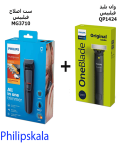 ست ماشین اصلاح MG3710 به همراه وان بلید QP1424 فیلیپس 